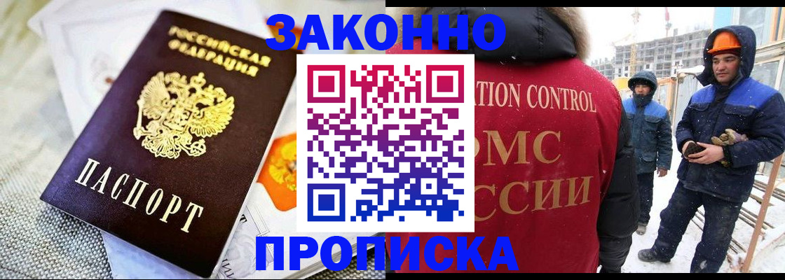 регистрация для дет. сада в Апрелевке