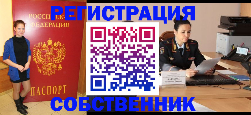 найти адрес прописки в Апрелевке